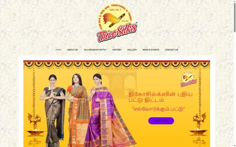 Homepage of the Thico Silks website
